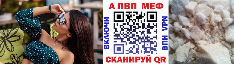 Магазины продажи наркотиков Беслан A PVP  АМФ  ГАШИШ  мега ссылки  Меф 
