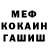 КЕТАМИН VHQ Vlad Grovin