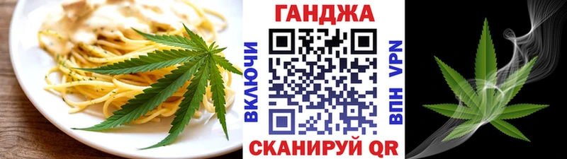 купить закладку  Беслан  Canna-Cookies марихуана 