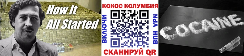 Кокаин Боливия  нарко площадка клад  Беслан 