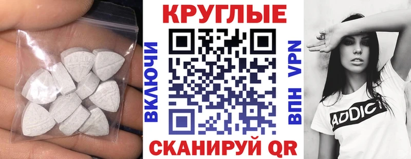продажа наркотиков  Беслан  Экстази 250 мг 