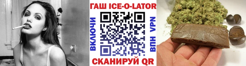 ГАШ гарик  где можно купить наркотик  Беслан 