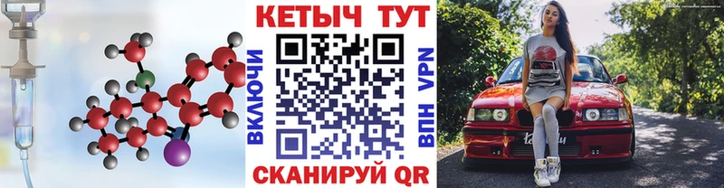 КЕТАМИН VHQ  Беслан 