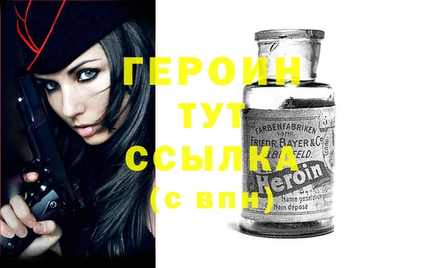 герыч Балахна