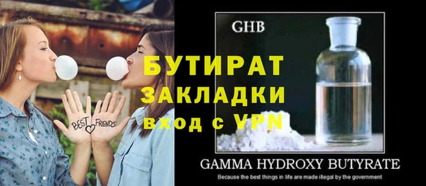трава Баксан