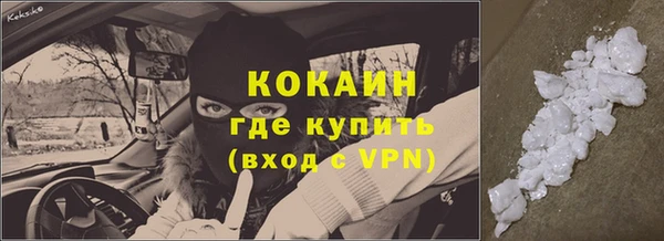 не бодяженный Осинники