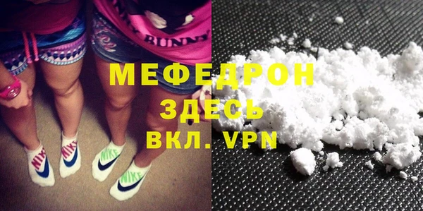 трава Баксан