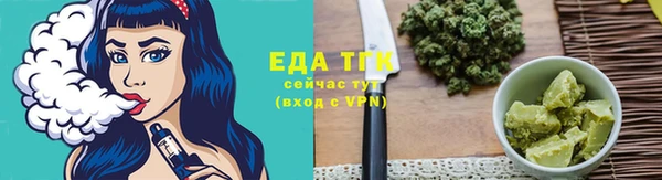 каннабис Балабаново