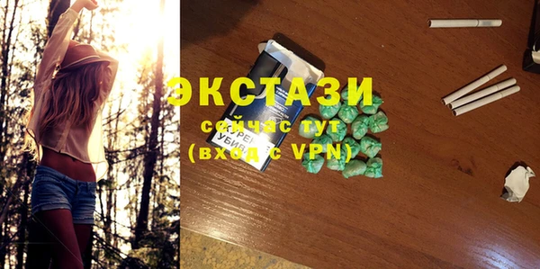 трава Баксан