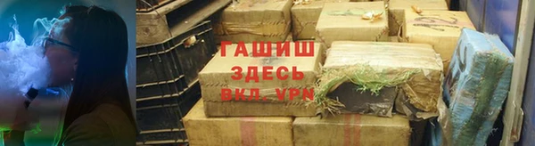 герыч Балахна