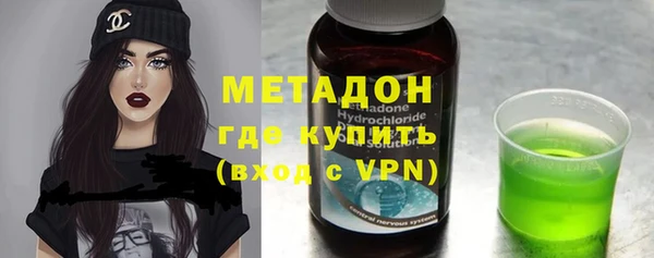 герыч Балахна
