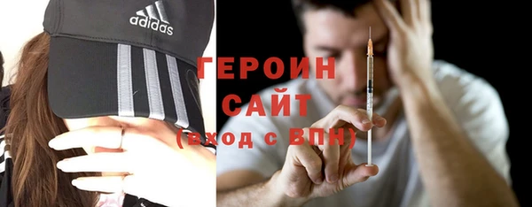 герыч Балахна
