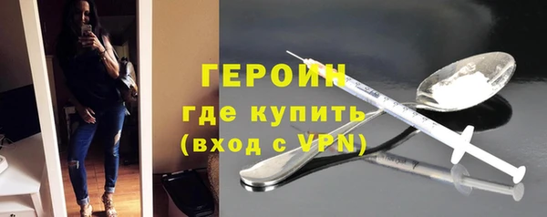 герыч Балахна