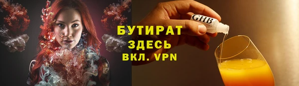 герыч Балахна