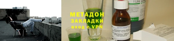 каннабис Балабаново