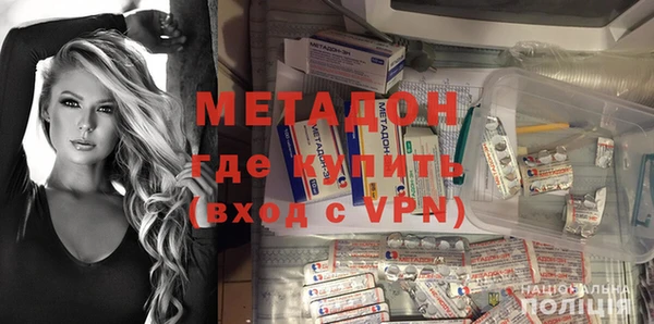 герыч Балахна