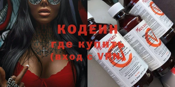 трава Баксан