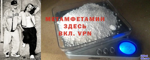 трава Баксан