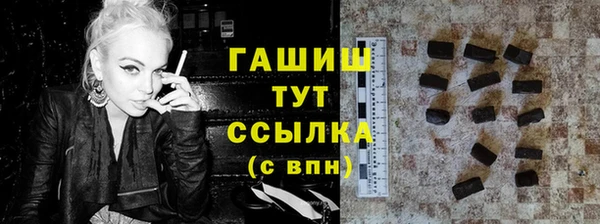 герыч Балахна