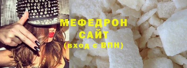 трава Баксан