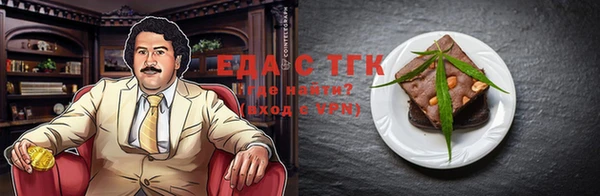 каннабис Балабаново