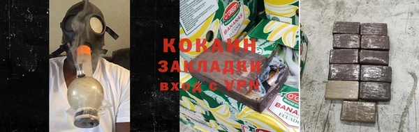 трава Баксан