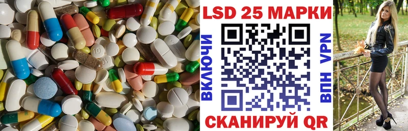 Лсд 25 экстази ecstasy  Беслан 