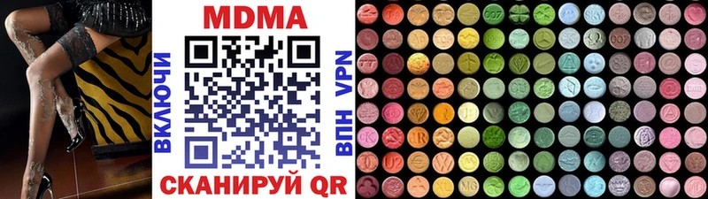 наркошоп  Беслан  MDMA кристаллы 