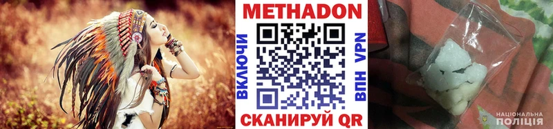 KRAKEN сайт  Беслан  МЕТАДОН белоснежный 