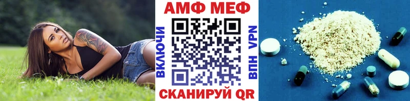Метамфетамин пудра  Беслан 
