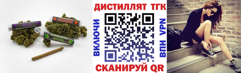 Дистиллят ТГК Wax  Беслан 