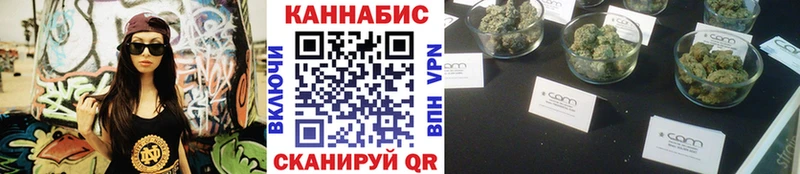 Конопля LSD WEED  OMG   Беслан  дарнет шоп 